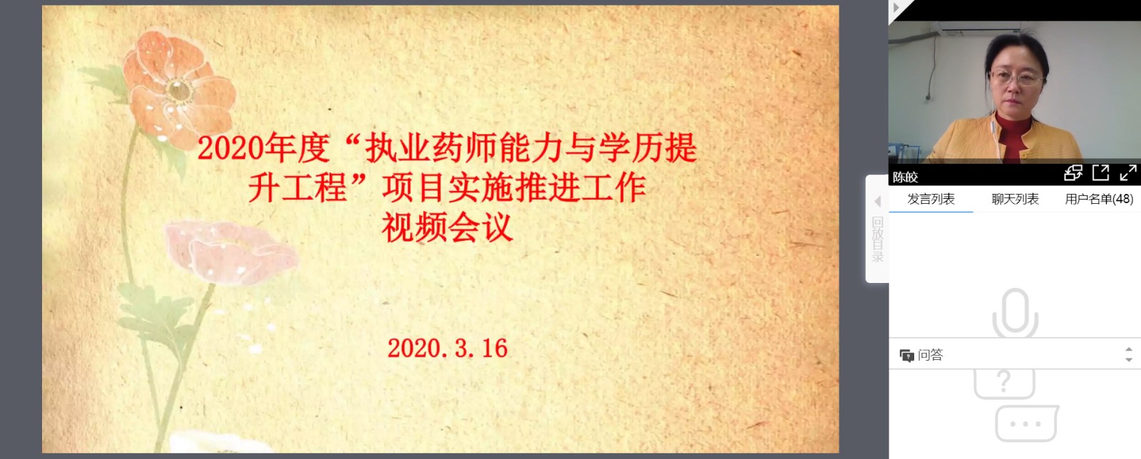 微信图片_20200320085914.jpg 微信图片_20200320085914.jpg