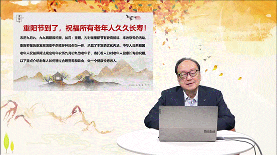 重阳节图片